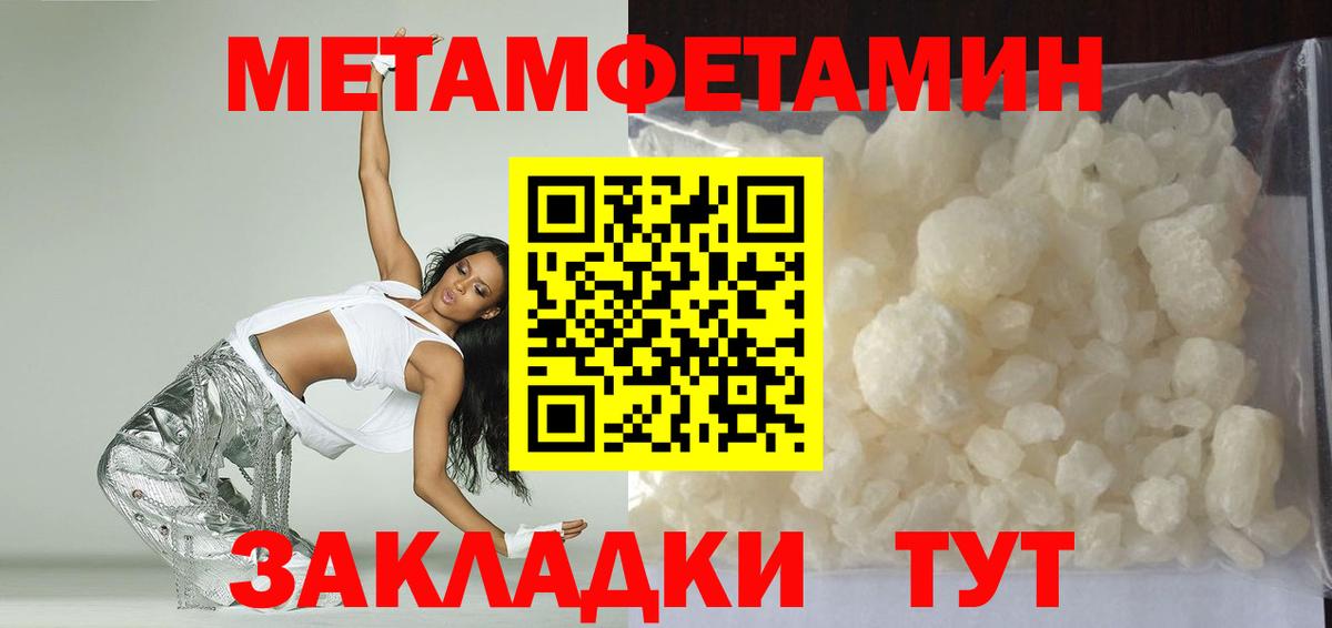 АМФ VHQ Чусовой