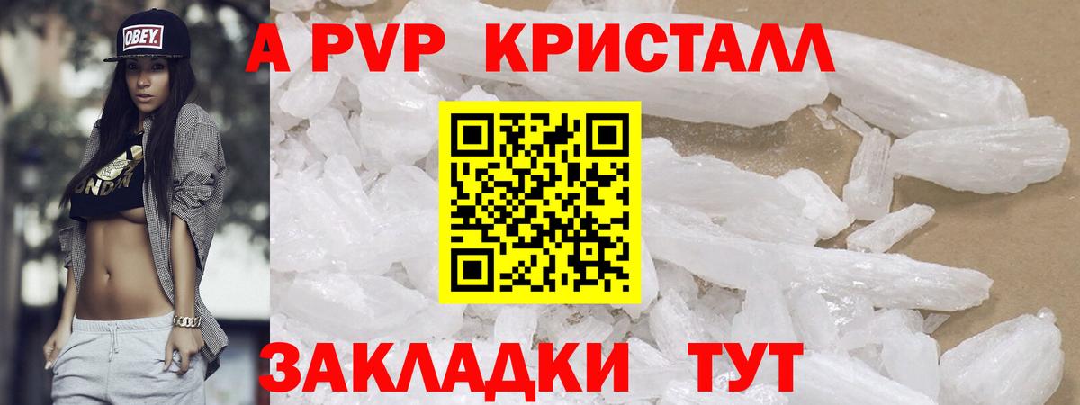 Меф Чусовой
