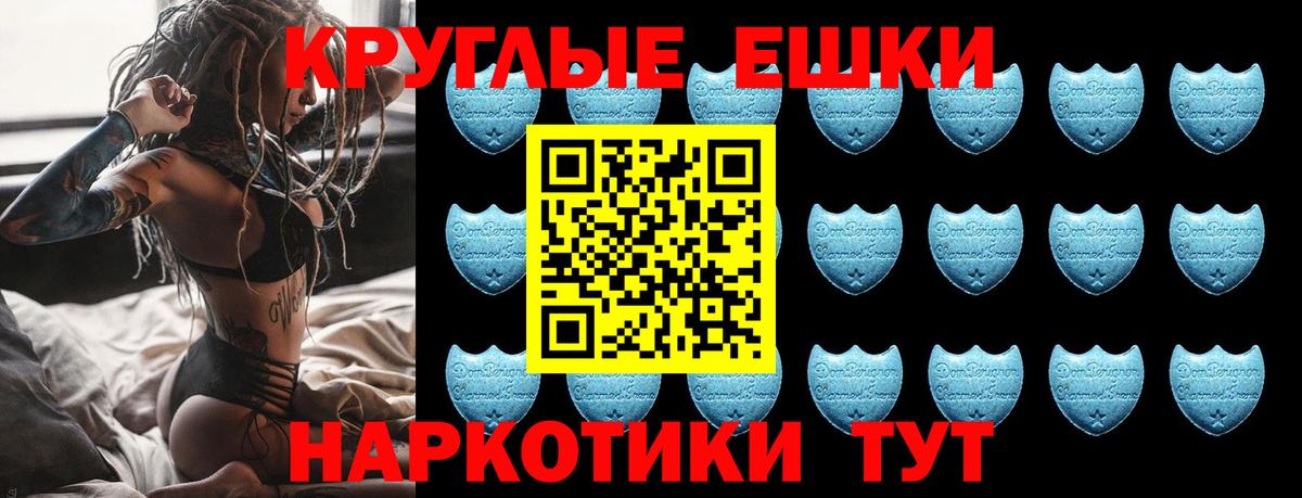 Alpha PVP СОЛЬ   Амфетамин   Чусовой  COCAIN  МАРИХУАНА  Вход с VPN  Меф кристаллы  LSD-25  Бошки Шишки  ГАШИШ  МЕТАМФЕТАМИН 