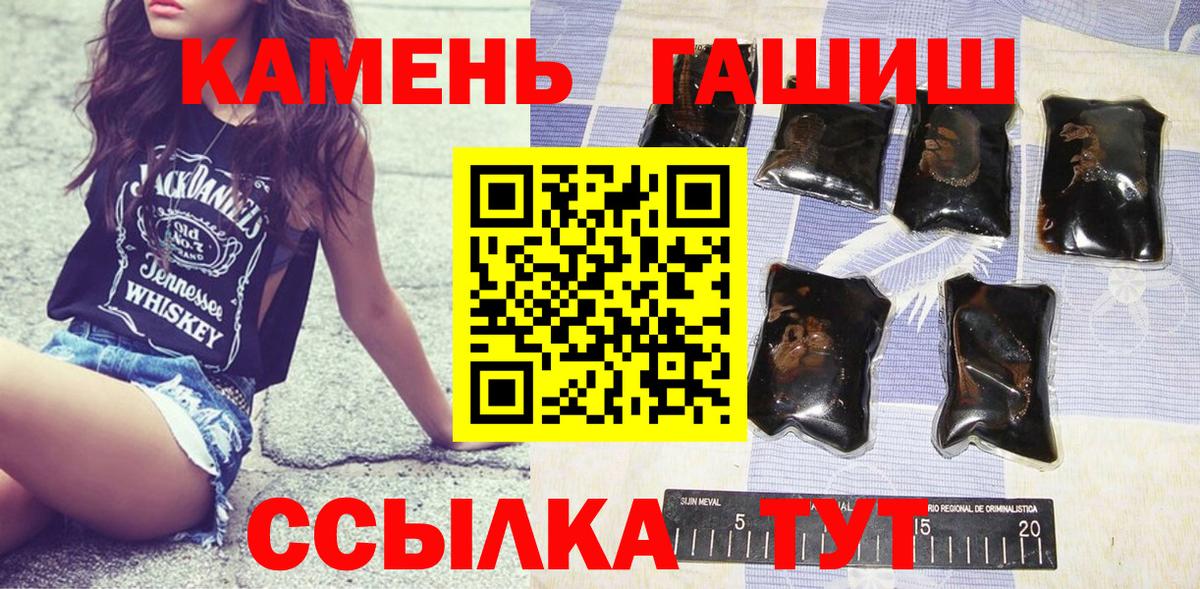 ГАШИШ Cannabis Чусовой