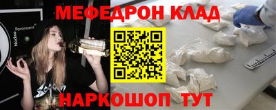 прущий лед Канаш
