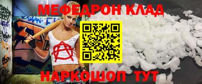 кокаин Кандалакша