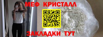 прущий лед Канаш