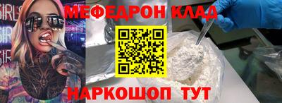 МДПВ Камышлов