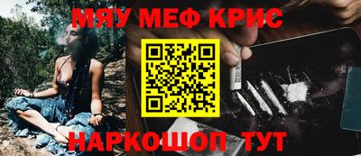 прущий лед Канаш