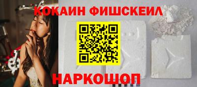 кокаин Кандалакша