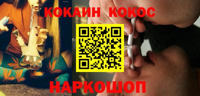 прущий лед Канаш