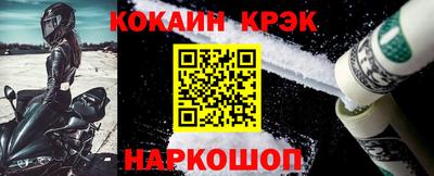 прущий лед Канаш