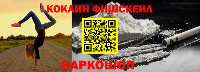 кокаин Кандалакша