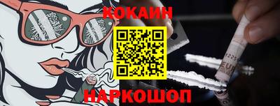 прущий лед Канаш