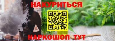 прущий лед Канаш