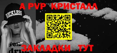 кокаин Кандалакша