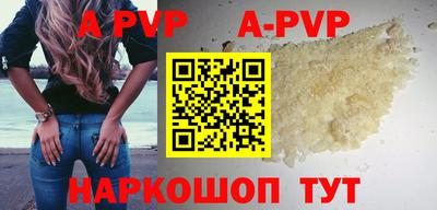 прущий лед Канаш