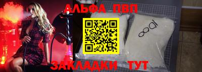 прущий лед Канаш