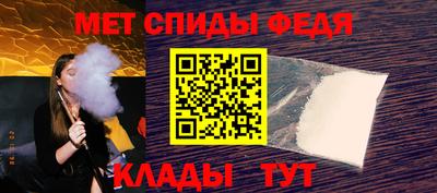 прущий лед Канаш
