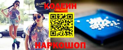 прущий лед Канаш