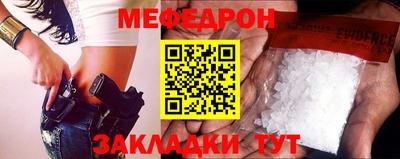 мяу мяу мука Кинель