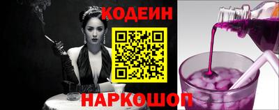 прущий лед Канаш