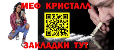 прущий лед Канаш