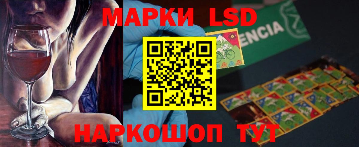 ЛСД экстази ecstasy  ЛСД экстази ecstasy  Вход с VPN  Чусовой 
