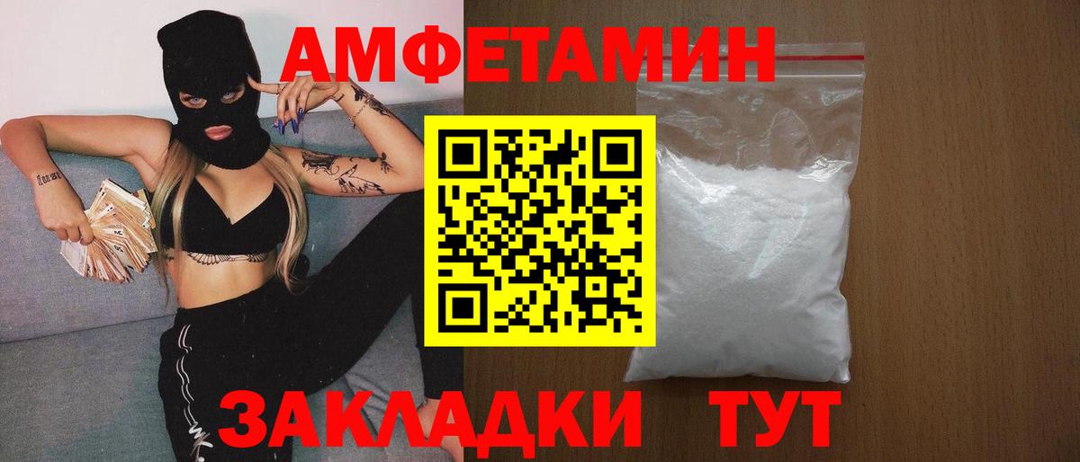 Чусовой  Метамфетамин  Вход с VPN  МЕТАМФЕТАМИН Methamphetamine 