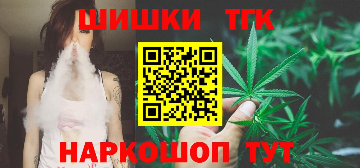 Чусовой  Канабис план  Бошки Шишки Ganja  Вход с VPN  Канабис ГИДРОПОН 